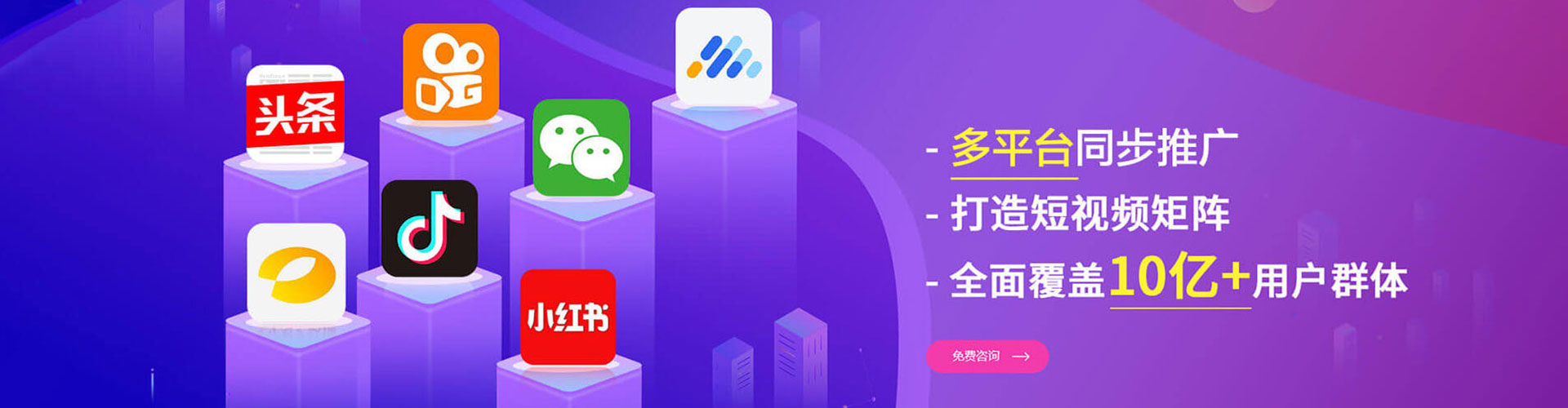 贵阳百度竞价开户