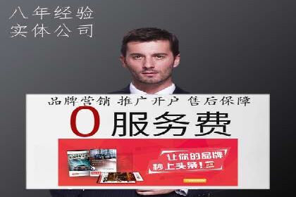 信息流广告开户的五大经典案例